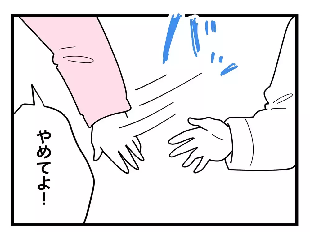 「妻の価値って体型だけなの!?」比較をやめられない夫には何を言っても響かない…【比較夫 Vol.13】