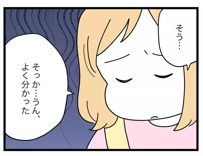 ああ言えばこう言う夫のひねくれた態度に妻は呆れるばかり… 朝から憂鬱な夫婦時間【比較夫 Vol.14】