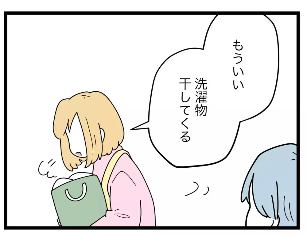ああ言えばこう言う夫のひねくれた態度に妻は呆れるばかり… 朝から憂鬱な夫婦時間【比較夫 Vol.14】