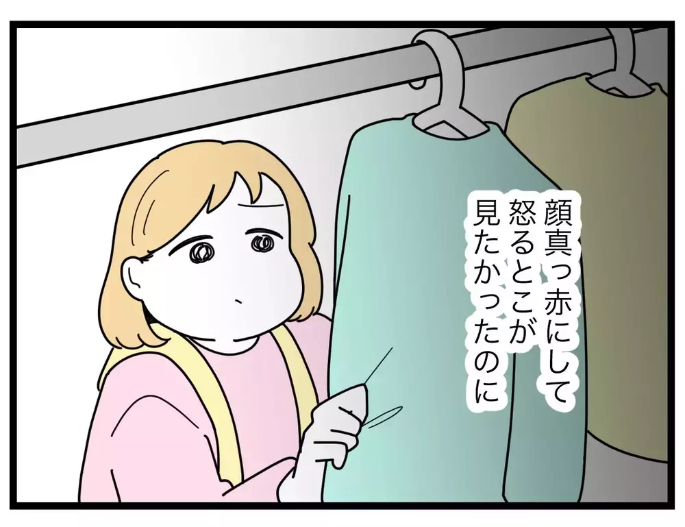 ああ言えばこう言う夫のひねくれた態度に妻は呆れるばかり… 朝から憂鬱な夫婦時間【比較夫 Vol.14】