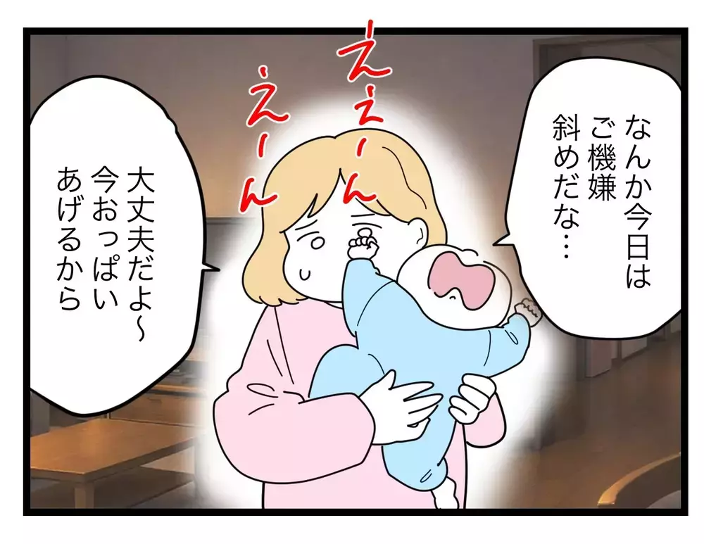 からかってくる夫に反応したら思う壺… 見返してやりたいのに夜中の食欲が止まらない！【比較夫 Vol.15】