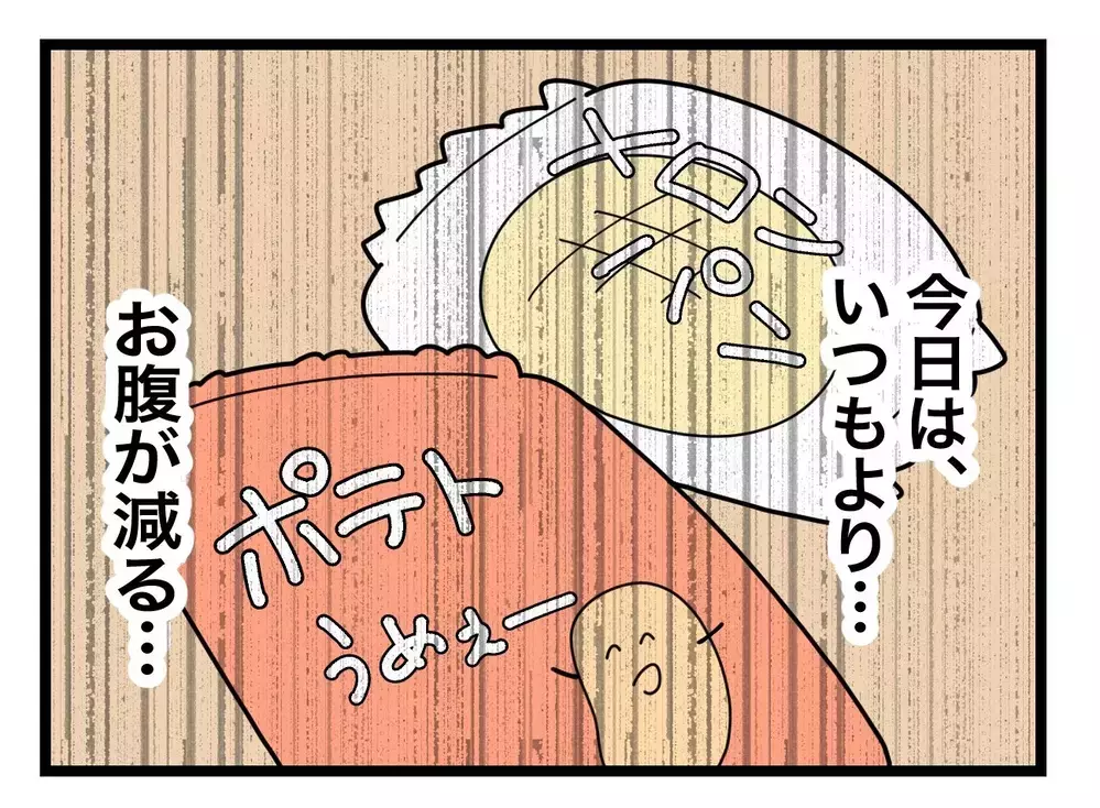 からかってくる夫に反応したら思う壺… 見返してやりたいのに夜中の食欲が止まらない！【比較夫 Vol.15】