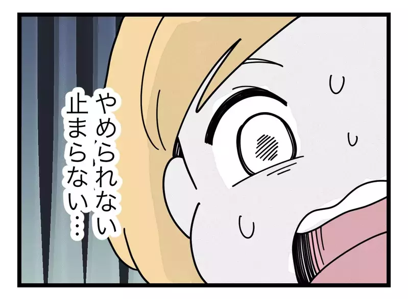 からかってくる夫に反応したら思う壺… 見返してやりたいのに夜中の食欲が止まらない！【比較夫 Vol.15】