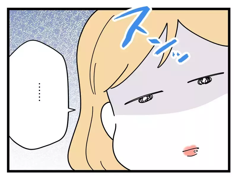 久しぶりにメイクしたら気分がアガった！ 頑張る妻に夫が言い放った容赦のない一言とは【比較夫 Vol.16】