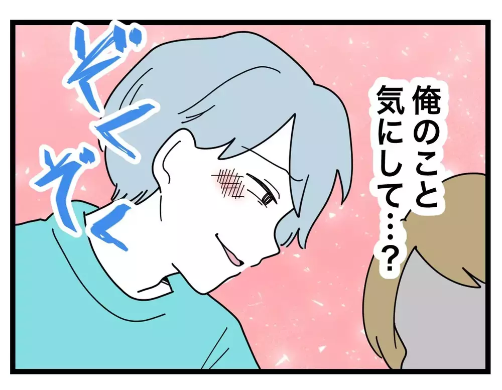 「俺の目を気にして化粧したの？」妻が何をしてもニヤニヤ笑ってからかってくる夫にイラッ！【比較夫 Vol.17】