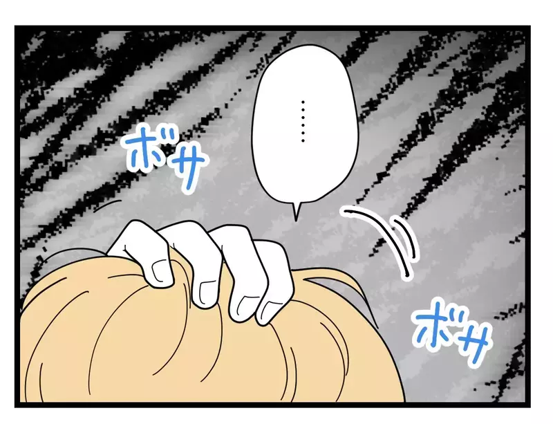 「この体型いじりはいつまで続くの…？」嫌がるほど喜ぶ夫に我慢の限界の妻は…【比較夫 Vol.18】