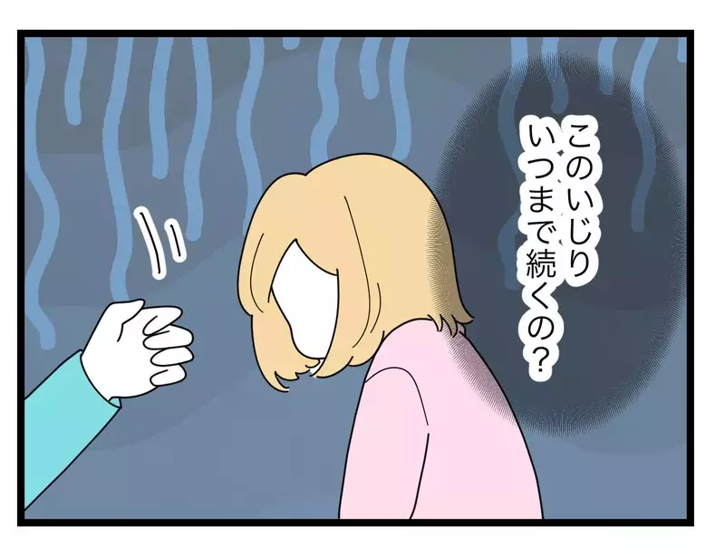 「この体型いじりはいつまで続くの…？」嫌がるほど喜ぶ夫に我慢の限界の妻は…【比較夫 Vol.18】