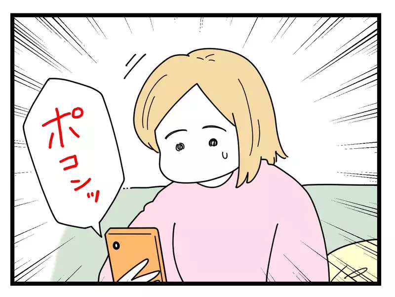 「この体型いじりはいつまで続くの…？」嫌がるほど喜ぶ夫に我慢の限界の妻は…【比較夫 Vol.18】