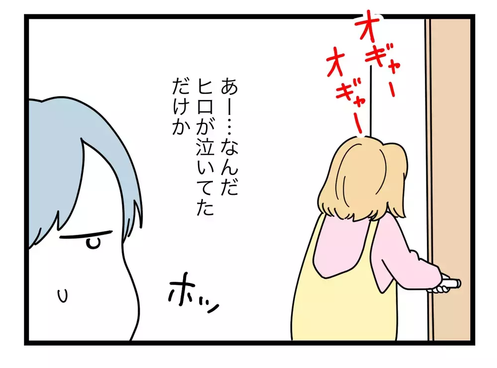 呼んでも返事しない＆朝食の用意もしていない妻… もしかして俺のこと無視してる？【比較夫 Vol.21】