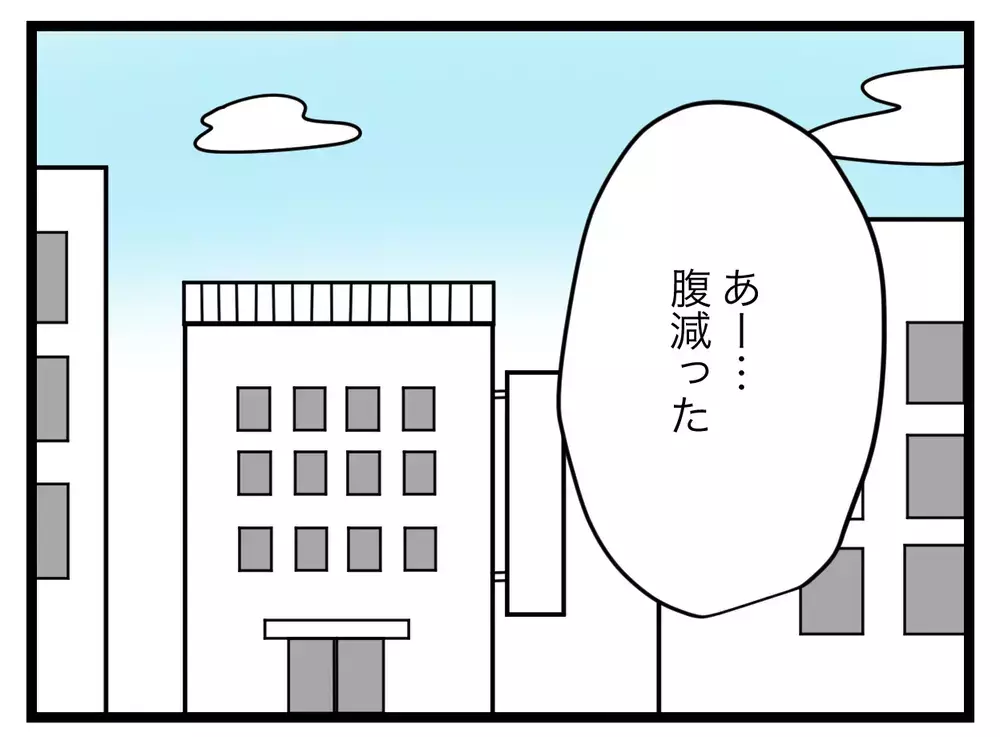 「女は子どもを産むと可愛げがなくなる」妻に不満を抱く夫に上司がささやく悪魔の言葉【比較夫 Vol.22】