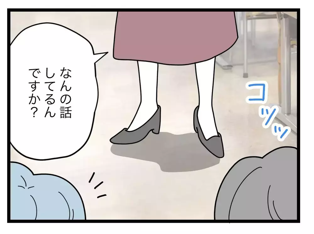 出世頭で美人の同期は夫婦不仲⁉ 人の不幸でメシウマな比較夫のニヤニヤが止まらない【比較夫 Vol.24】
