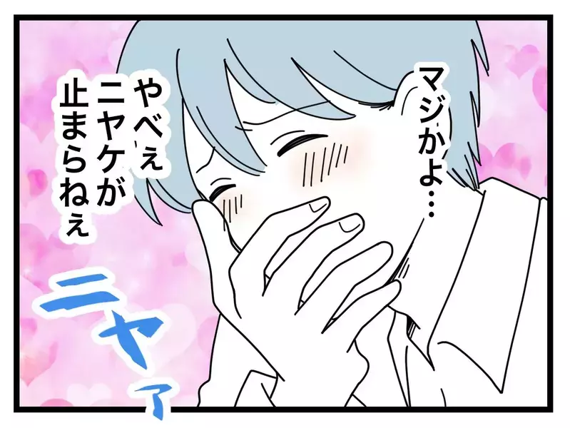 出世頭で美人の同期は夫婦不仲⁉ 人の不幸でメシウマな比較夫のニヤニヤが止まらない【比較夫 Vol.24】