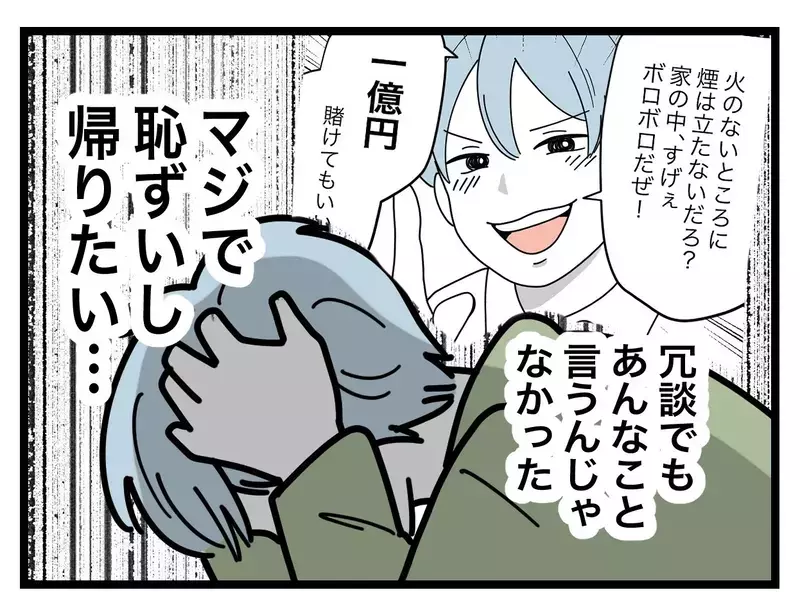 「チャーハンならプロ並みに作れる！」料理をしたことのない夫が見栄を張り…絶体絶命のピンチ!? 【比較夫 Vol.32】