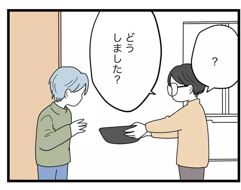 ダサ男だと見下していた同期の旦那は自分より格上!? 比較夫は負けを認められるのか…【比較夫 Vol.34】