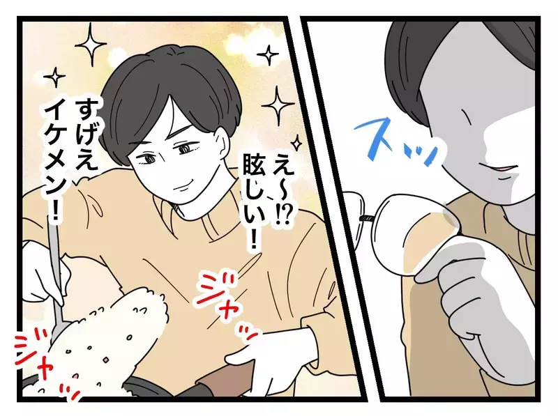 ダサ男だと見下していた同期の旦那は自分より格上!? 比較夫は負けを認められるのか…【比較夫 Vol.34】