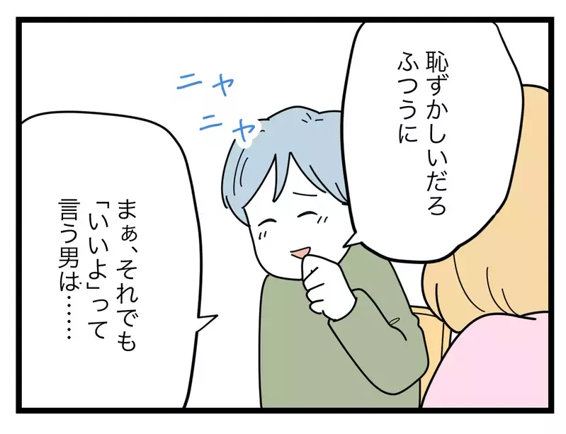 「このテーブルで一番できてないのは俺じゃなくて妻」比較をやめない夫の暴言に空気が凍り付く…！【比較夫 Vol.37】