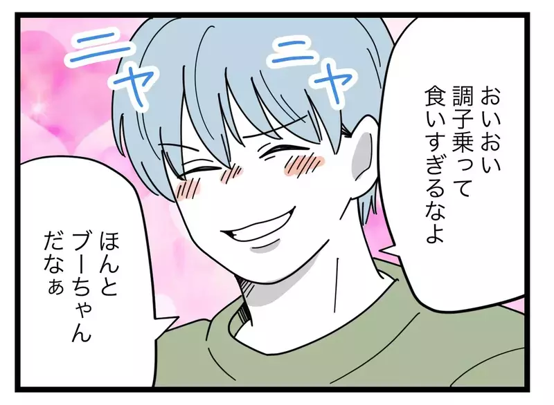 妻が太らないように「ブーちゃん」と呼ぶ夫vs「豚はあだ名じゃない」とキレる同期… 全面対決へ！【比較夫 Vol.38】