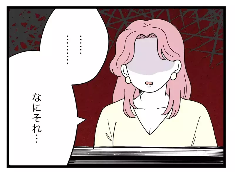妻が太らないように「ブーちゃん」と呼ぶ夫vs「豚はあだ名じゃない」とキレる同期… 全面対決へ！【比較夫 Vol.38】