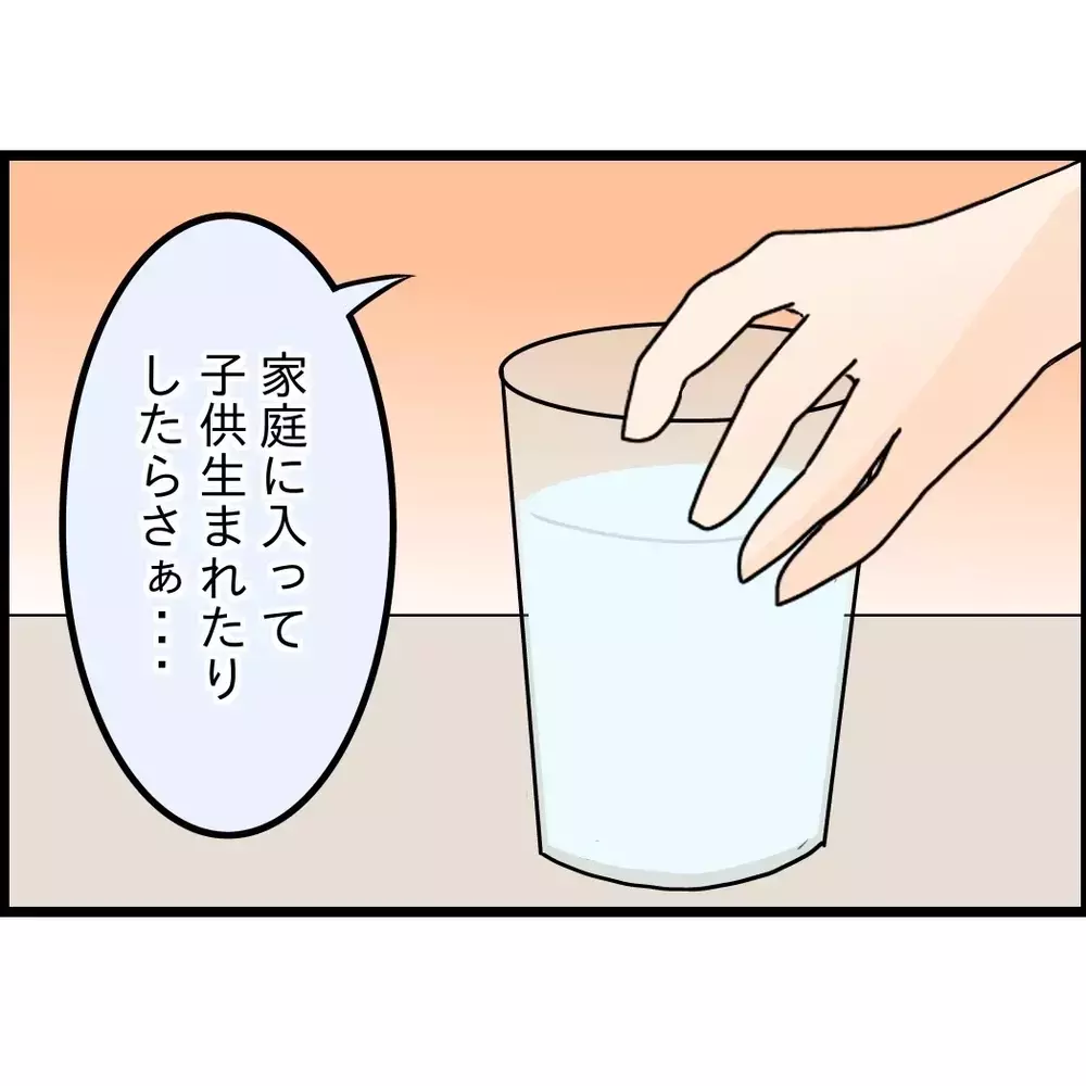 「結婚は甘え」彼氏が突然言い出した言葉…裏で吹き込んでいたのは私の友人だった