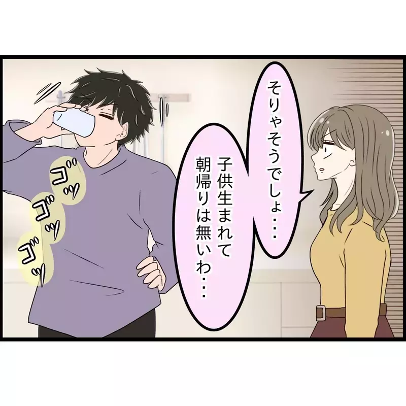 「結婚は甘え」彼氏が突然言い出した言葉…裏で吹き込んでいたのは私の友人だった