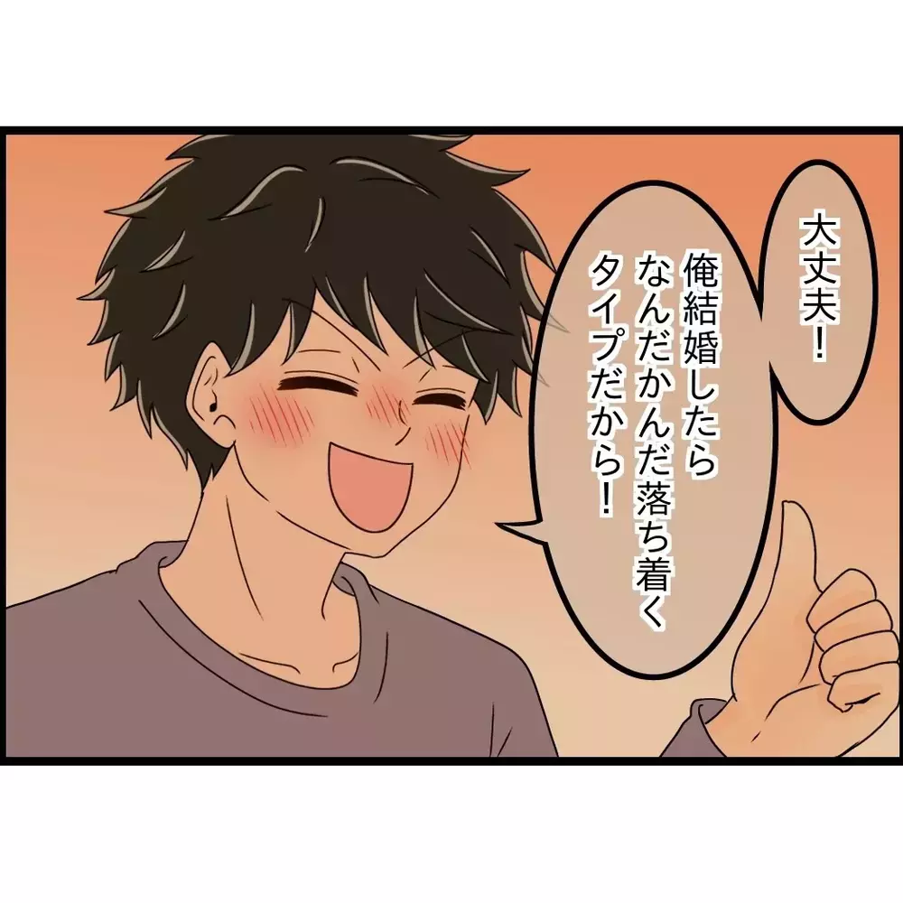 「結婚は甘え」彼氏が突然言い出した言葉…裏で吹き込んでいたのは私の友人だった