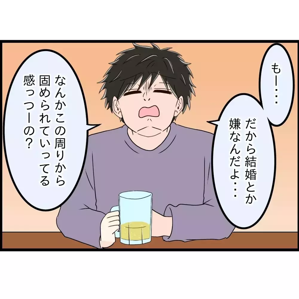 「結婚は甘え」彼氏が突然言い出した言葉…裏で吹き込んでいたのは私の友人だった