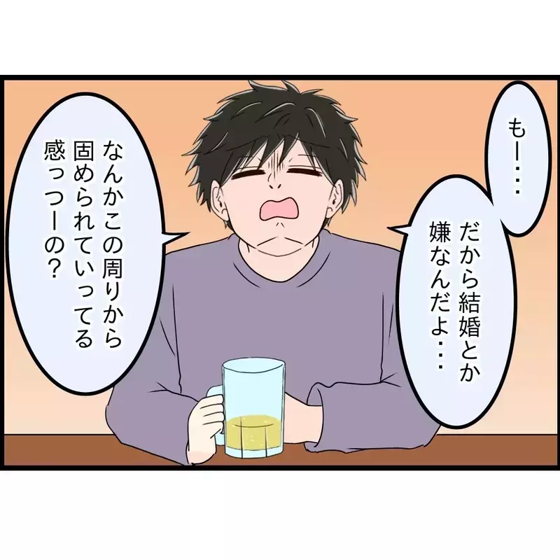 「結婚は甘え」彼氏が突然言い出した言葉…裏で吹き込んでいたのは私の友人だった