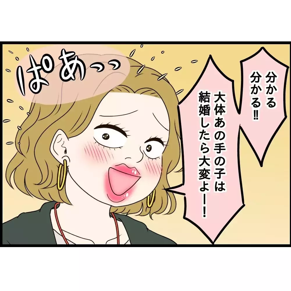 「結婚は甘え」彼氏が突然言い出した言葉…裏で吹き込んでいたのは私の友人だった