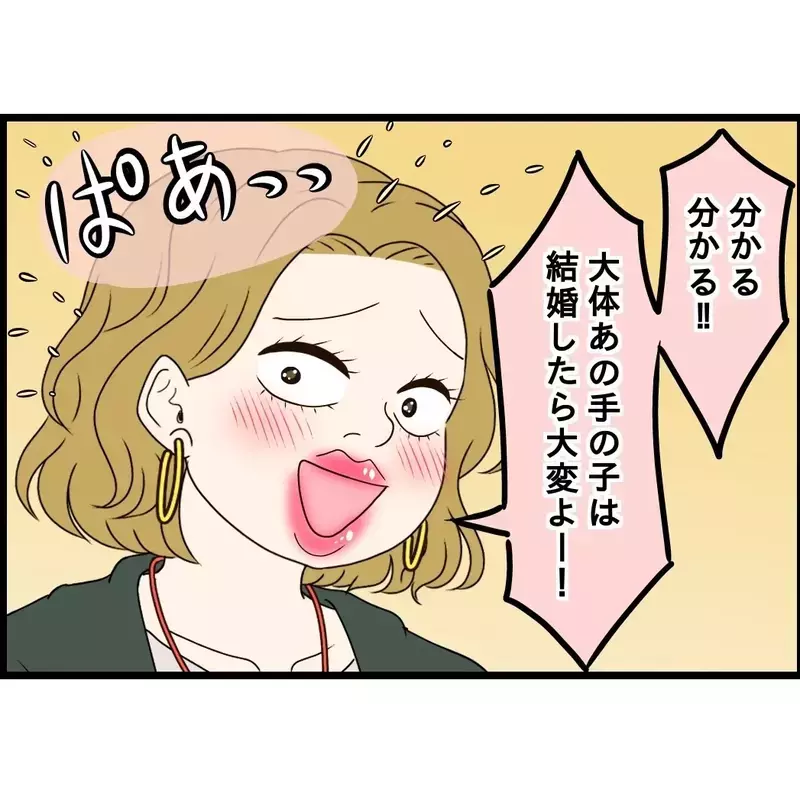 「結婚は甘え」彼氏が突然言い出した言葉…裏で吹き込んでいたのは私の友人だった