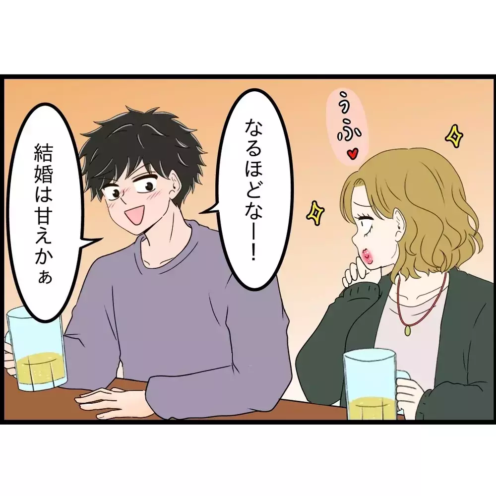 「結婚は甘え」彼氏が突然言い出した言葉…裏で吹き込んでいたのは私の友人だった