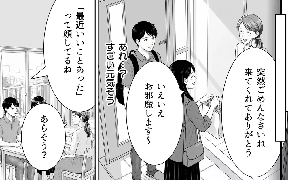 「好きになっちゃったかも…」義母がSNSで知り合ったアメリカ人男性といい感じに!?【あやしい彼氏ができた義母 Vol.1】