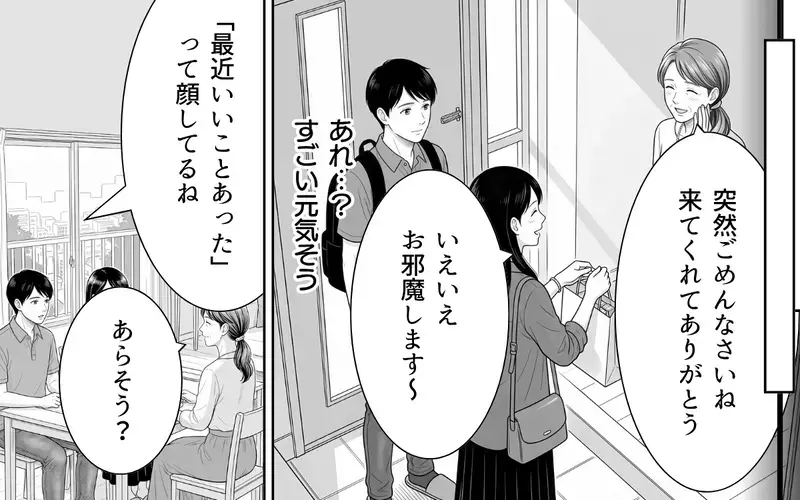「好きになっちゃったかも…」義母がSNSで知り合ったアメリカ人男性といい感じに!?【あやしい彼氏ができた義母 Vol.1】