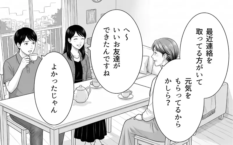 「好きになっちゃったかも…」義母がSNSで知り合ったアメリカ人男性といい感じに!?【あやしい彼氏ができた義母 Vol.1】