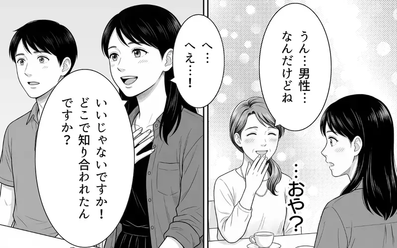 「好きになっちゃったかも…」義母がSNSで知り合ったアメリカ人男性といい感じに!?【あやしい彼氏ができた義母 Vol.1】