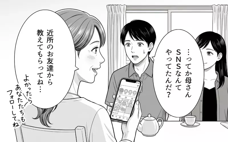 「好きになっちゃったかも…」義母がSNSで知り合ったアメリカ人男性といい感じに!?【あやしい彼氏ができた義母 Vol.1】