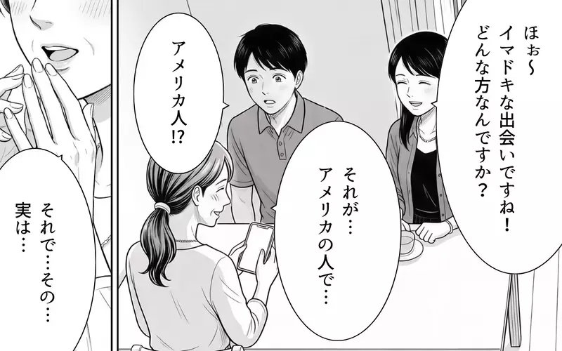 「好きになっちゃったかも…」義母がSNSで知り合ったアメリカ人男性といい感じに!?【あやしい彼氏ができた義母 Vol.1】