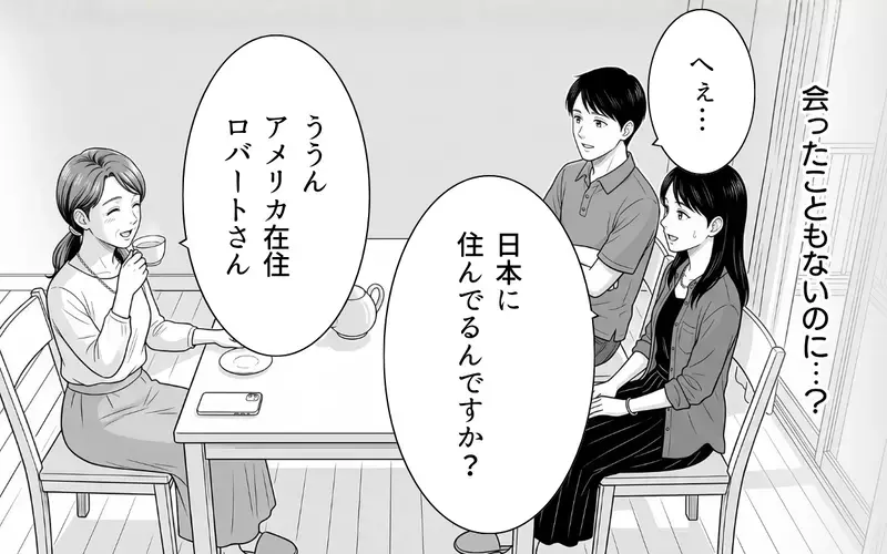 義母「彼はその気みたい」会ったこともないのに将来の約束…義母の急展開についていけない！【あやしい彼氏ができた義母 Vol.2】