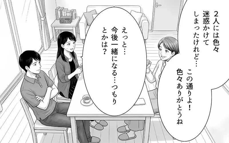 義母「彼はその気みたい」会ったこともないのに将来の約束…義母の急展開についていけない！【あやしい彼氏ができた義母 Vol.2】