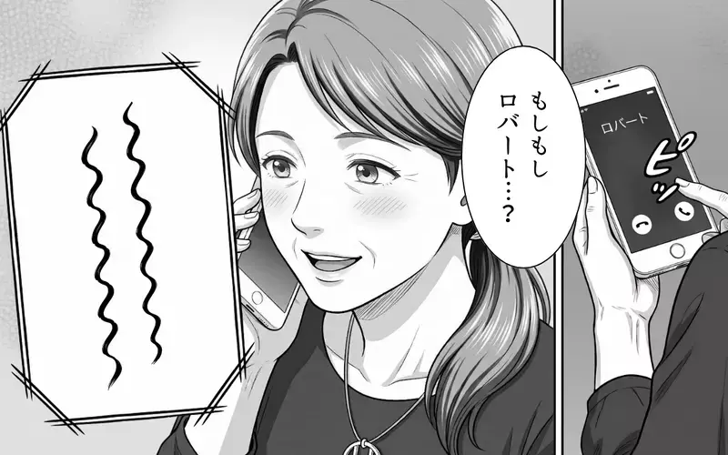 【アプリ限定】義母「お願い…お顔を見せて」ビデオ通話に応答しない現実を突きつけられた義母は？【あやしい彼氏ができた義母 Vol.9】