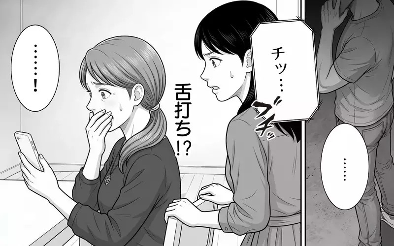 【アプリ限定】義母「お願い…お顔を見せて」ビデオ通話に応答しない現実を突きつけられた義母は？【あやしい彼氏ができた義母 Vol.9】