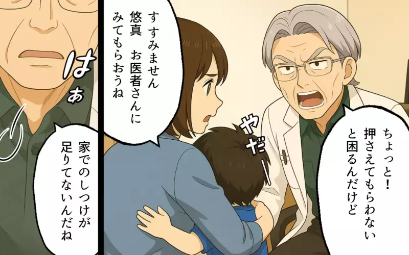 「母親としての教育をやり直せ」子どもを病院に連れて行っただけなのに…医師に浴びせられた言葉に唖然
