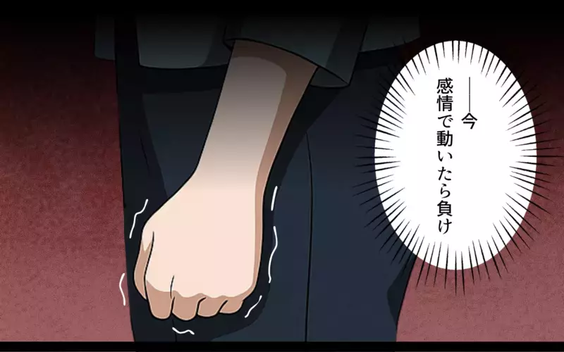「慰謝料もう払わないことにしたから」浮気をした元夫に言われた一言に唖然。慰謝料を払いたくない元夫が起こしたアホすぎる事件