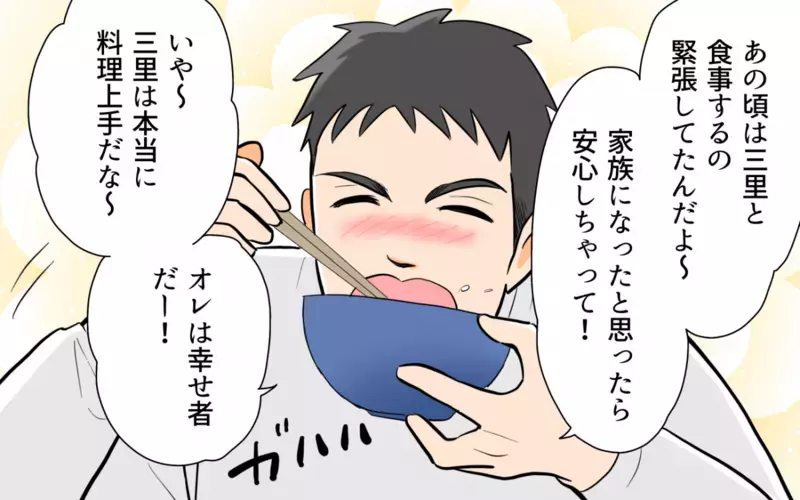 「満足に食べられないなんてかわいそう」大食い夫を溺愛する義母…妻の分の食事まで食い尽くす夫との結末