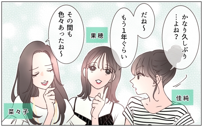 「え？」弟の8歳年上の婚約者に父だけわかりやすく動揺…問いただすとまさかの関係が発覚して家族崩壊の予感