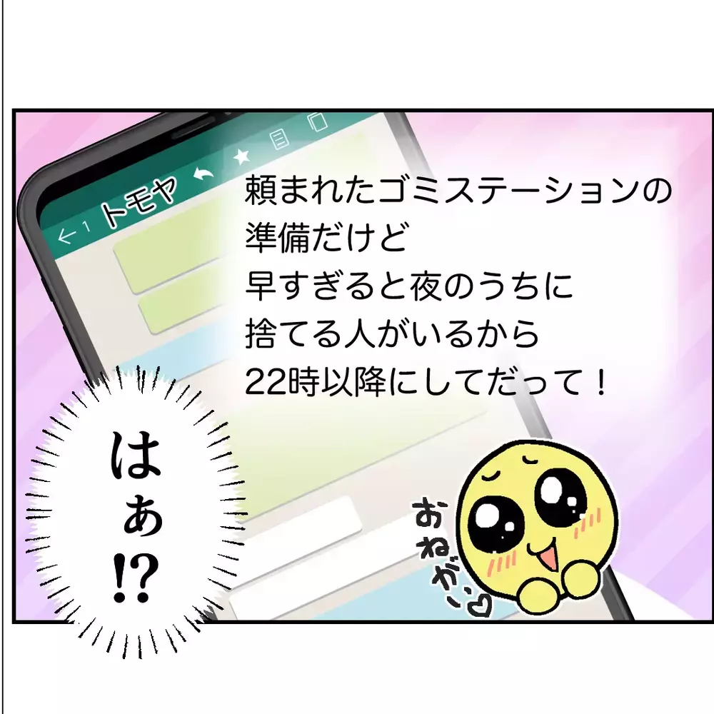 「断れなかった」で妻を裏切る夫…“お人好し”を言い訳に家族を壊した男の転落