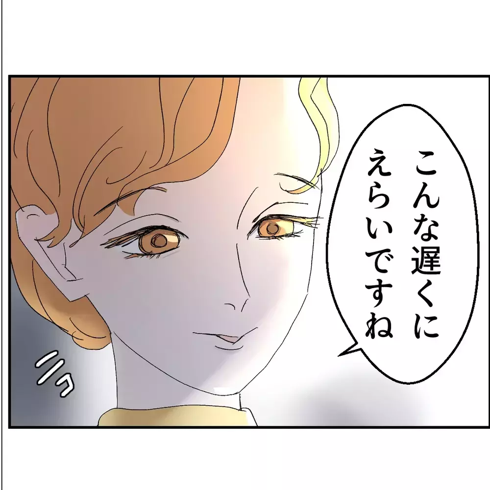 「断れなかった」で妻を裏切る夫…“お人好し”を言い訳に家族を壊した男の転落