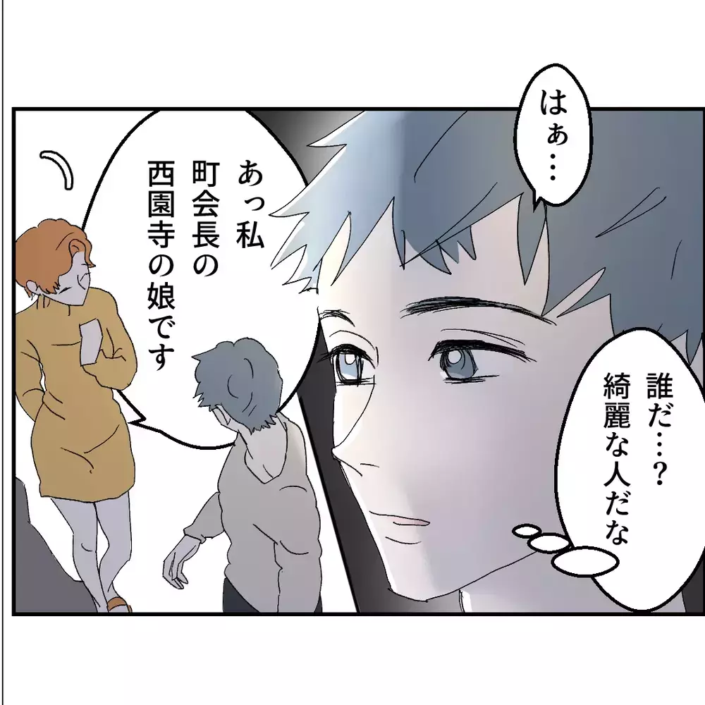 「断れなかった」で妻を裏切る夫…“お人好し”を言い訳に家族を壊した男の転落
