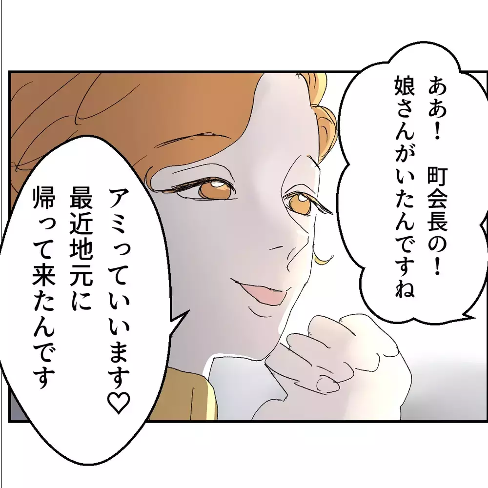 「断れなかった」で妻を裏切る夫…“お人好し”を言い訳に家族を壊した男の転落