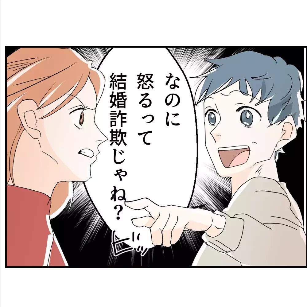 「断れなかった」で妻を裏切る夫…“お人好し”を言い訳に家族を壊した男の転落