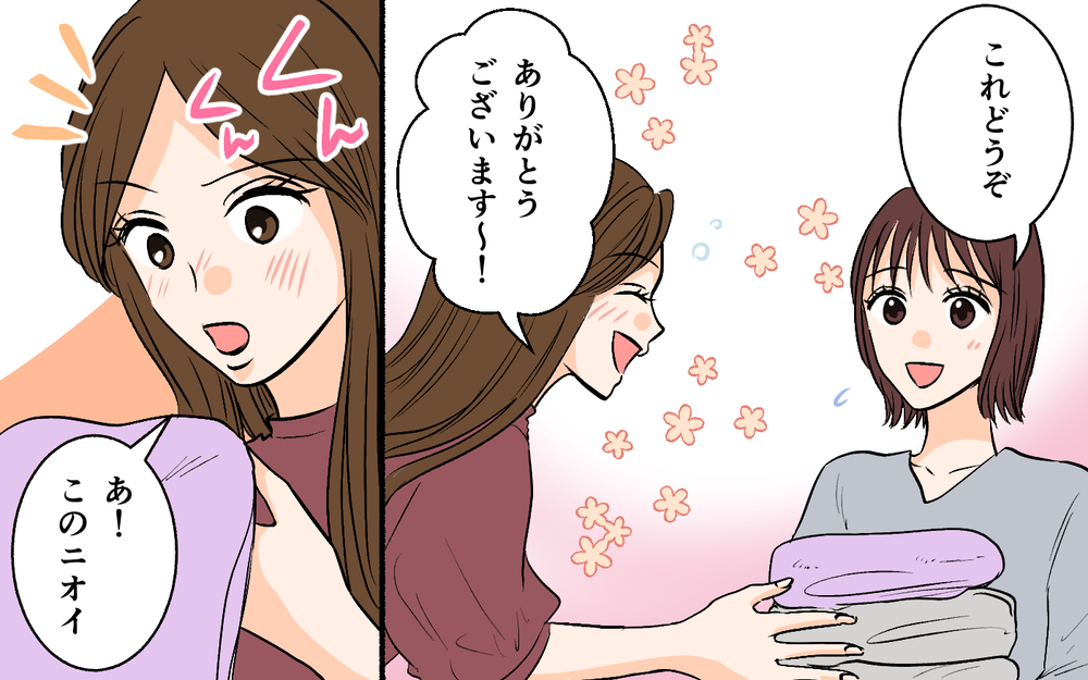 夫が女性と肩を組んで帰宅!? 幼なじみとの距離が近すぎる夫に妻のモヤモヤが止まらない【それ友達って言える距離？ Vol.1】